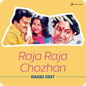 Ilaiyaraaja & K. J. Yesudas - Raja Raja Chozhan (Radio Edit)