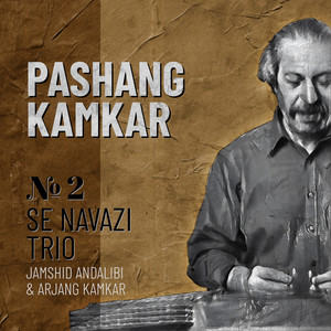 Pashang Kamkar, Jamshid Andalibi & Arjang kamkar - Pishdaramad 6/4