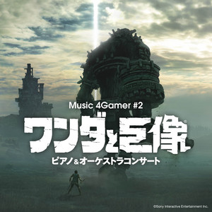 戦いの終り - song and lyrics by SIE Sound Team | Spotify