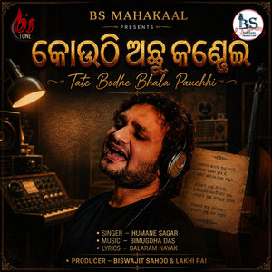 Kouthi Achhu Kandhei by Humane Sagar