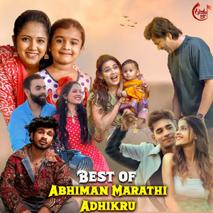 Best of Abhiman Marathi Adhikrut
