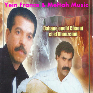 Lehbiba Tebki Jaouha Lkhoutab by Dehane Oueld Chaoui, El Khouzeimi