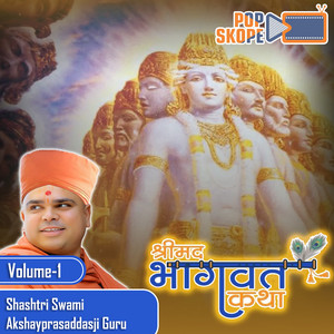 Shashtri Swami Akshyprasaddasji Guru Shashtri Swami Balkrishnadasji (Hanumanjiwala) - Shreemad Bhagwat Katha (rangpur amreli)-Part 2