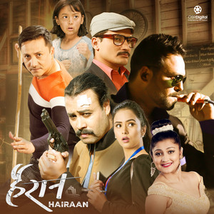 Hairaan (Original Motion Picture Soundtrack)