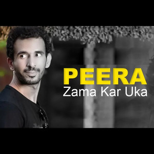 Akbar Ali Khan - Peera Zama Kar Ula
