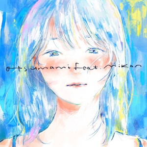 凪のはじまり by otsumami, mikan