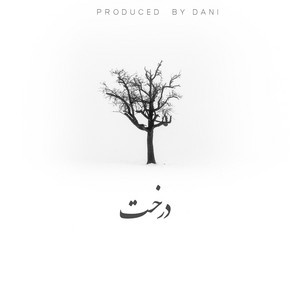 Dani - Dearakht