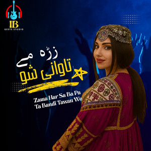 IB Geets Studio - Zama Har Sa Ba Pa Ta Bandi Tawan We
