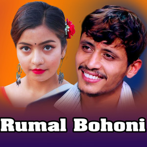 Khagendra Prasad Neupane - Rumal Bohoni