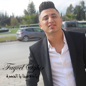 Faycel Sghir - Zyada Fina Ya Lkhadra