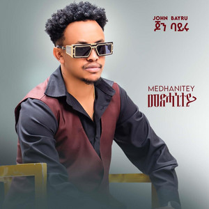 John Bayru - Medhanitey
