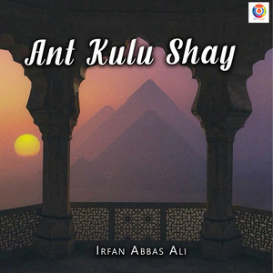 Irfan Abbas Ali - Ant Kulu Shay