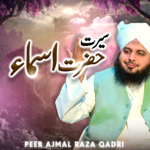 Peer Ajmal Raza Qadri - Seerat Hazrat Asma