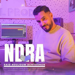 NDRA
