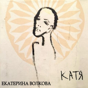 Коломбина