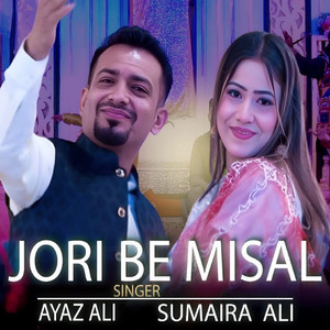 Ayaz Ali & Sumaira Ali - Jori Be Misal