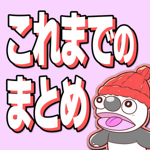 10 Consecutive Gacha Pulls Ended in a Major Failure (feat. Tohoku Kiritan)