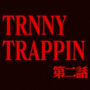 TRNNY TRAPPIN by princess xixi