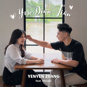 You Dian Tian by Yenyen Zhang, Hongki