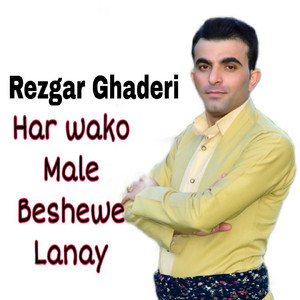 Eywara Lailm