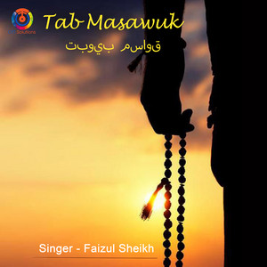Faizul Sheikh - Tab Masawuk