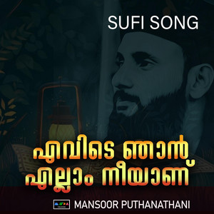 EVIDE NJAAN SUFI SONG by Mansoor Puthanathani