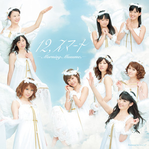 Mr.Moonlight～愛のビッグバンド～ - Single by モーニング娘。 | Spotify