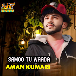 Aman Kumari - Samoo Tu Waada