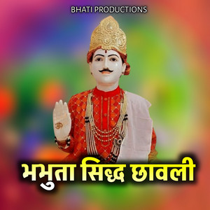 Bhabhuta Sidh Chhawali