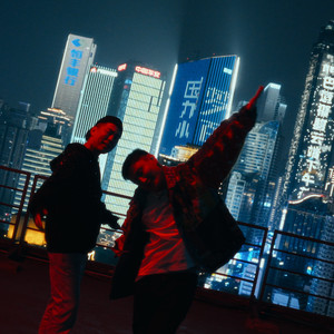 Vandebo - Broke and Down