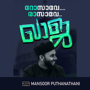 AJMEER KHAJA QAWWALI by Mansoor Puthanathani