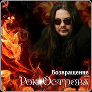 Мой День by Rok-Ostrova