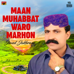 Bewafa Maheboob Kha Segrat Bhalo Aa