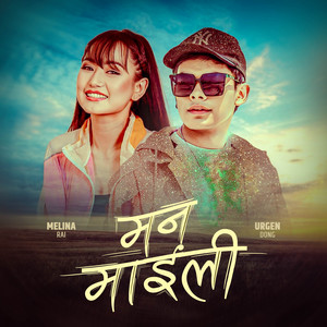 Urgen Dong & Melina Rai - Man Maili