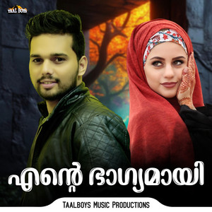 Ente Bagyamaayi by Thanseer Koothuparamba