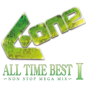 Drive Your Fire by A-One