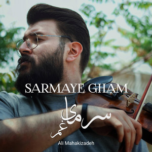 Ali Mahakizadeh - Sarmayegham
