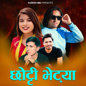 Naresh BBC, Rekha Joshi & Samman Japrel - Chhotti Bhetya