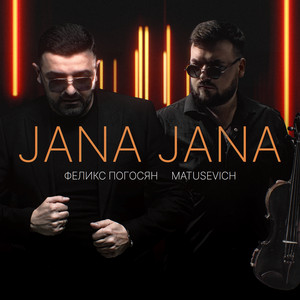 Jana Jana by Феликс Погосян, Matusevich