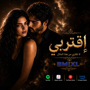 إقتربي by B Mix L