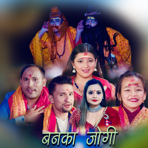 Mawshuph Chhetri, Sita Pariyar & Shiva Sharma - Banaka Jogi