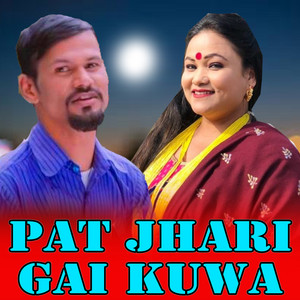 Ram Bahadur Dani - Pat Jhari Gai Kuwa