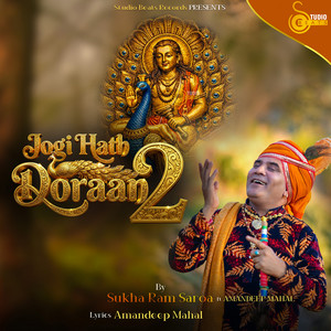 Jogi Hath Doraan 2 by Sukha Ram Saroa, Amandeep Mahal