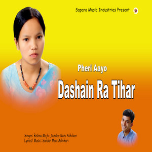 Bishnu Majhi & Sundarmani Adhikari - Pheri Aayo Dashain Ra Tihar