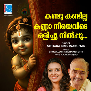 Kandu Kandilla Kanna Neeyevide Olichu Nilppu