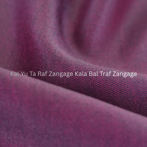 Shahma Geets - Kal Yu Ta Raf Zangage Kala Bal Traf Zangage