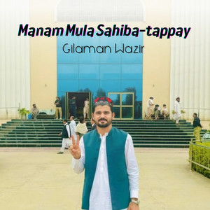 Gilaman Wazir - Manam Mula Sahiba-tappay