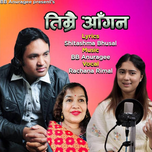 Timrai Aagan