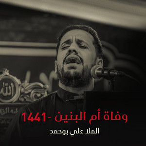 وينك عباس by علي بوحمد