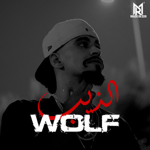 ELHMALE - Wolf